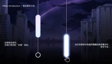 Milthm 截图