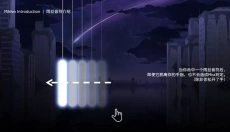 Milthm 截图