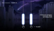 Milthm 截图