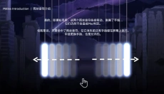 Milthm 截图