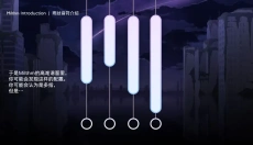 Milthm 截图