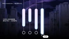 Milthm 截图