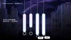Milthm 截图