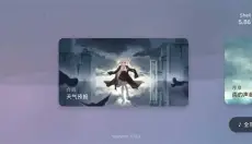 Milthm 截图