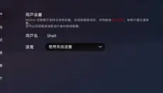 Milthm 截图