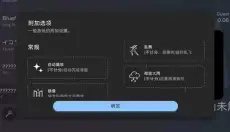 Milthm 截图