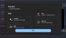 Milthm手机版 截图
