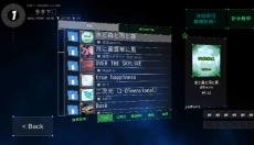 Dancerail3 截图
