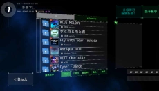 Dancerail3 截图