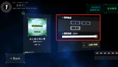 Dancerail3 截图