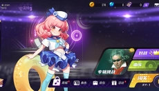 节奏大师手游 截图