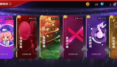 节奏大师手游 截图