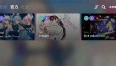 Cytoid 截图