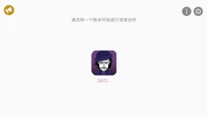 节奏盒子末日模组 截图