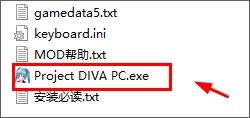 初音未来歌姬计划2 截图