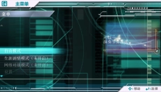 初音未来歌姬计划2 截图