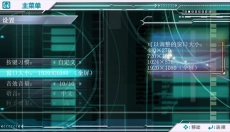 初音未来歌姬计划2 截图