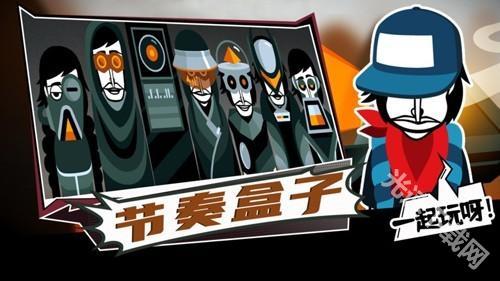 节奏盒子灵魂宝石模组
