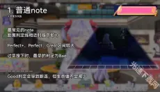 世界巨星 截图