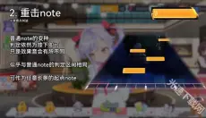 世界巨星 截图