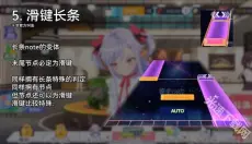 世界巨星 截图