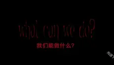 节奏盒子寄生虫模组 截图