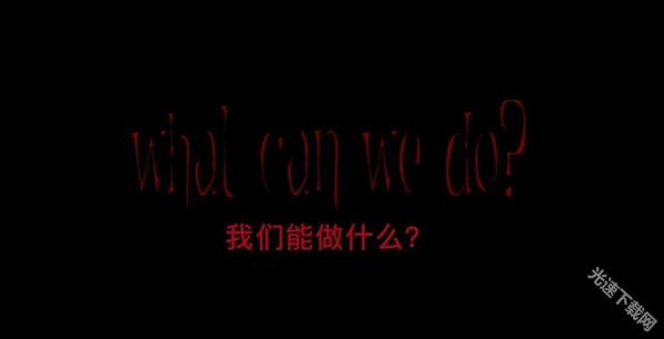 节奏盒子sprunki寄生虫模组