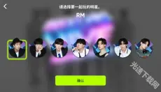 Rhythm Hive最新版 截图