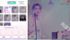 Rhythm Hive最新版 截图