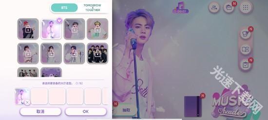 rhythmhive2024最新版本 rhythmhive2024最新版本