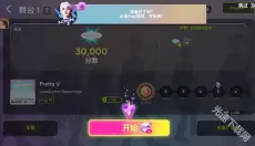 Rhythm Hive最新版 截图