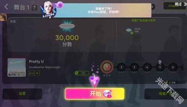rhythmhive中文安卓版下载免费版