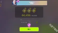 Rhythm Hive最新版 截图