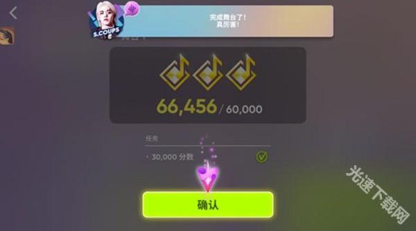 rhythmhive中文安卓版下载免费版