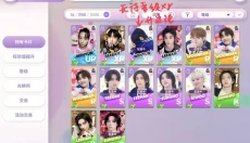 Rhythm Hive最新版 截图