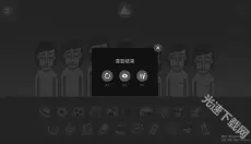 节奏盒子虚空模组 截图