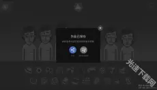 节奏盒子虚空模组 截图