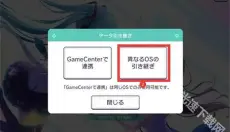 project sekai 截图