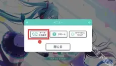 project sekai 截图