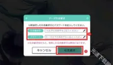 project sekai 截图
