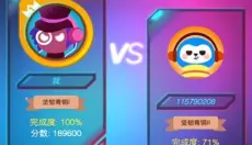 音跃球球最新版 截图