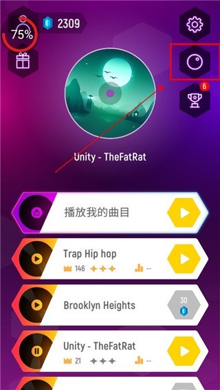 新手教程配图5