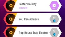音跃球球最新版 截图