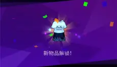 节奏骑士 截图
