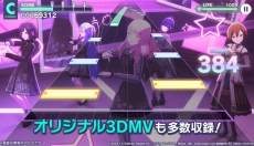 pjsk音游 截图
