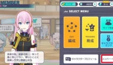 pjsk音游 截图