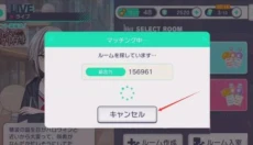 pjsk音游 截图
