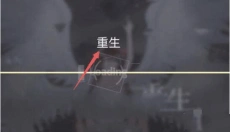 phigros手游 截图