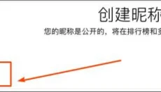 phigros手游 截图