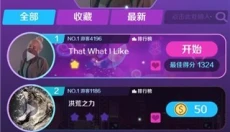 音浪滚滚 截图